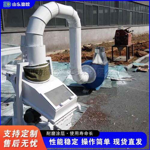 小型比重去石设备戈壁滩砂石筛选机振动分层大豆清理设备