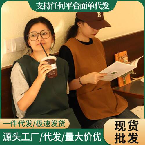 棉道防水防油围裙厨房餐饮专用罩衣咖啡奶茶甜品店美甲马甲工作服
