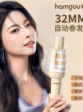韩句32mm全自动卷发棒蛋卷头大波浪卷女持久定型负离子不伤发神器