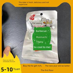 面费王麻辣素烤筋麦丁味湖南特色麻辣小吃80后怀旧休闲筋条熟食店