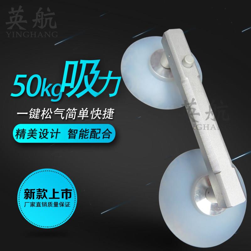 英航双液晶单显示真空玻璃吸屏铝合金拆维修器工具矽英航(橡胶爪