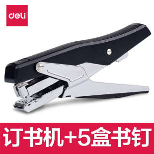 得力0329订书机办公用品钉书机省力订书机大号手握式 订书机