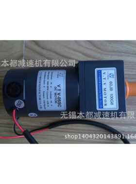 电机1500转出轴D轴功率6w24vDC不带减速箱定错不可退货