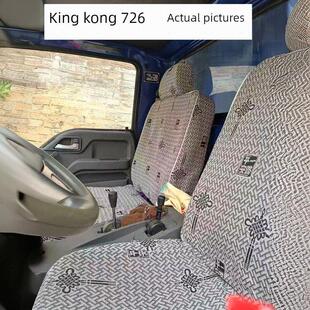 618 719 728 福田时代金刚726 918 628 729 738卡车座椅套 716