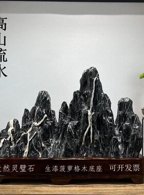 灵璧石 奇石摆件天然原石造型观光石桌面客厅玄关家居装饰品礼物