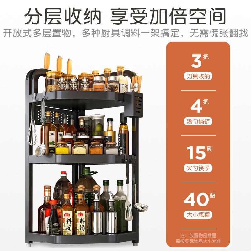 厨房调料JF厨料置物架台架面转角调品收纳免打孔多层三角架具架子