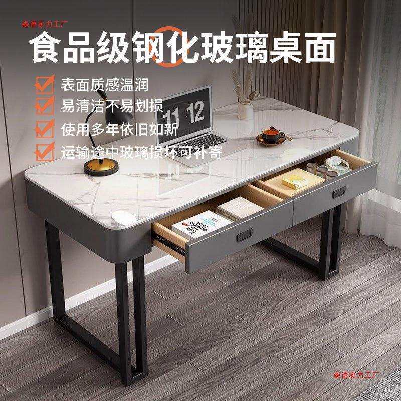 意式电脑桌岩板桌面家用轻奢现代简约卧室桌椅办公桌梳妆台一体