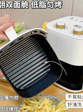 新款直销现代空气炸锅电烤箱不粘锅多功能电炸锅无烟锅大容量智能