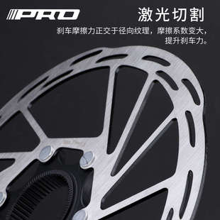 IIIPRO中锁碟片国产中心线140 160 180mm碟盘刹车公路山地