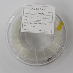 FTTR隐形皮线单模光纤0.9mm光缆GJH延长跳线细白单芯光纤线透明色