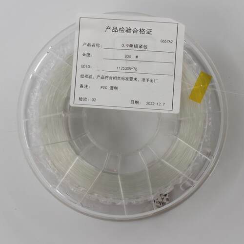 FTTR隐形皮线单模光纤0.9mm光缆GJH延长跳线细白单芯光纤线透明色