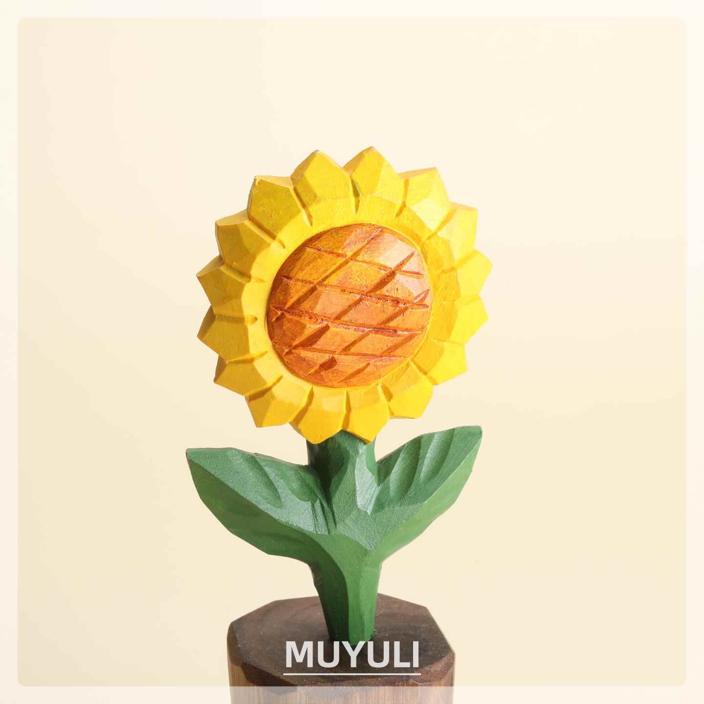 手工木雕向日葵丨花朵办公室工位电脑桌面摆件创意装饰品治愈女生