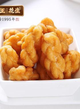 琦王小麻花休闲零食小吃特产办公室解馋网红老式传统糕点手工麻花