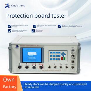 1-52串BMS锂电池保护板测试仪CAN485 232通讯实验室模式过充过放