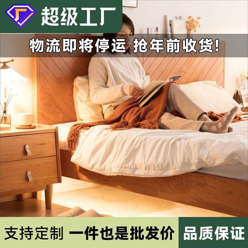 樱桃木全实木床北欧双人床18米15m简约现代日式复古主卧原木床