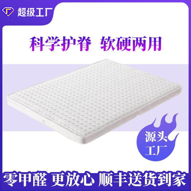 天然环保棕榈床垫椰棕垫棕垫床垫硬垫家用1.8m椰棕折叠乳胶床垫