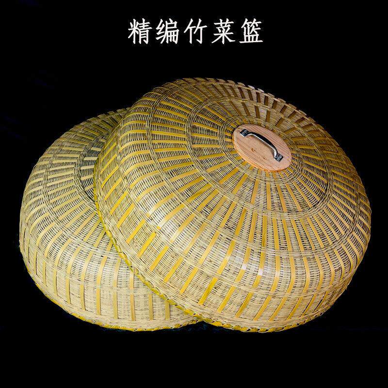 竹菜罩纯手工竹编大自然餐桌防尘罩绿色环保餐桌罩食物罩防尘防蝇