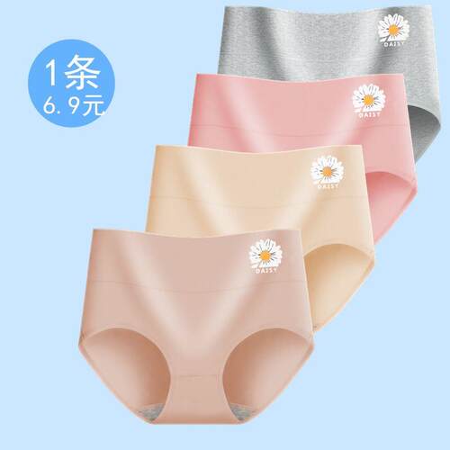 产品线