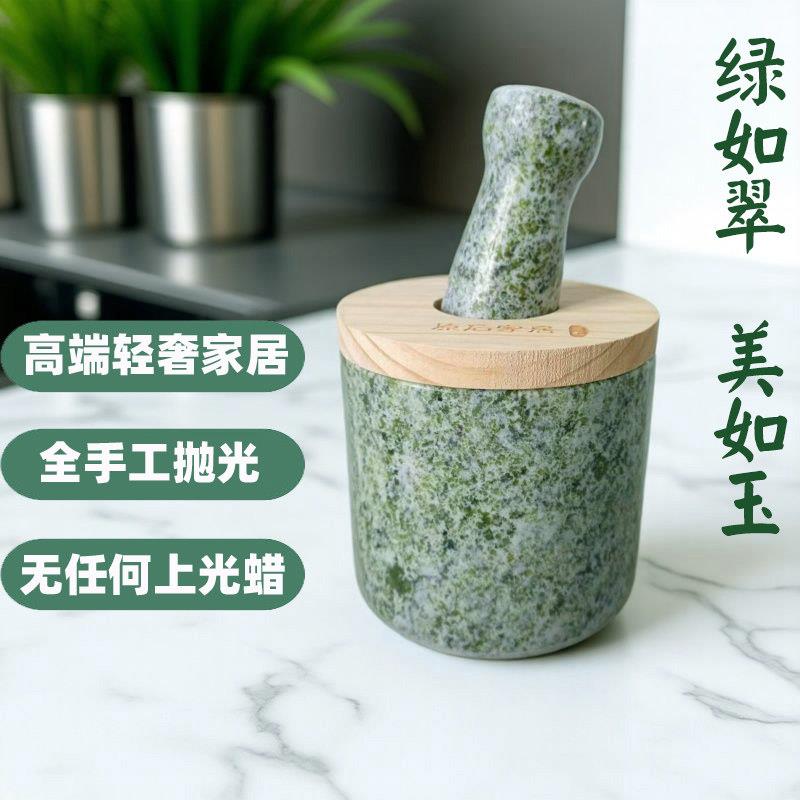 全手工抛光天然原石青石臼高颜值石头捣蒜臼子天然无蜡厨房家用