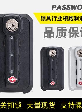 热销款旅行箱海关扣锁 SNX QL铝镁箱海关锁 箱包配件密码锁