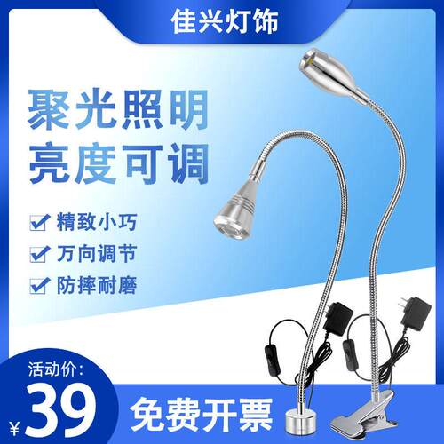 led机床工作灯强磁磁吸车床灯数控万向软管鹅颈灯照明台灯220V24V