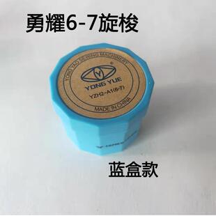 勇耀6-7大旋梭同步车厚料旋梭1530人字车拼缝机大梭YZH2-A1(6-7)