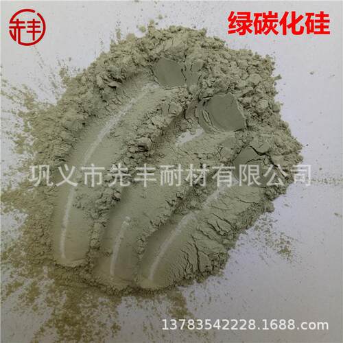 绿碳化硅W0.5/W1/W1.5/W2.5/W3.5/W5/W7/W10/W14/W20/W28/W40/W63