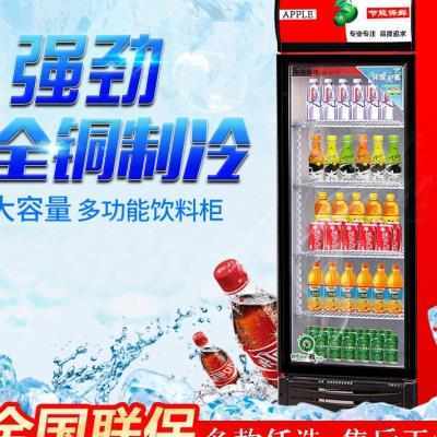 超市双门单门啤酒柜饮料展示柜立式冰柜制冷效果好冷藏设备