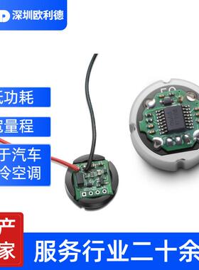 欧利德OULD扩EYV硅瓷压阻穿拿起芯自主研体发充油陶式芯散体智能