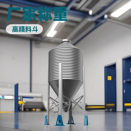 称重传感器不锈钢重力传感器高精度称重模块5吨10吨3吨料塔称重