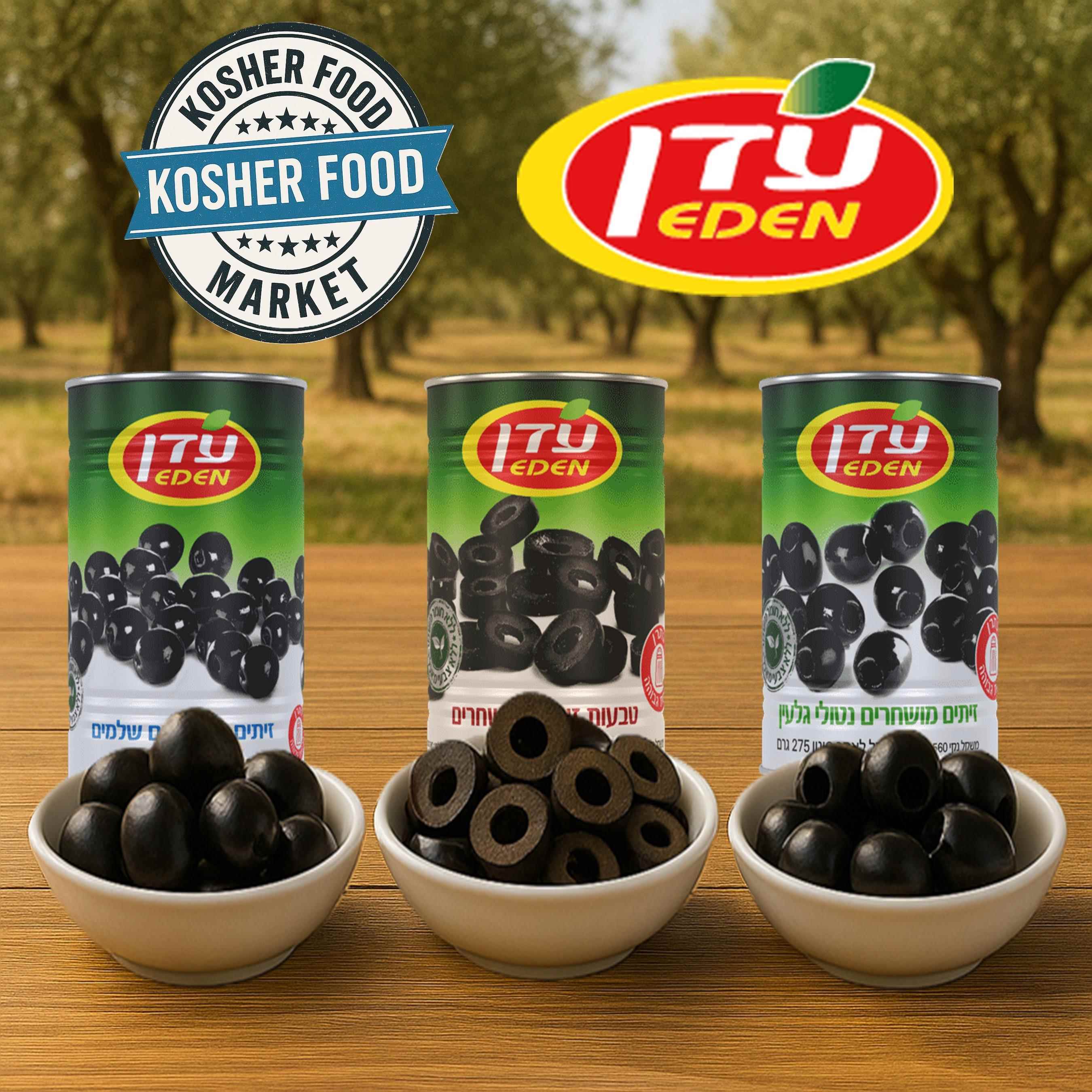 EDEN进口黑橄榄整颗/去核/环BlackOlivesWhole/pitted/rings560gr