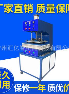 厂家供应皮革自动压花机3d凹凸浮雕压纹设备超声波压花机全自动