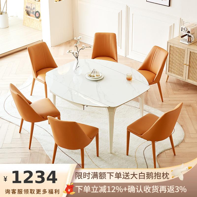 吉与岩板餐桌可伸缩奶油风可变圆桌餐桌椅组合简约白色法式餐桌