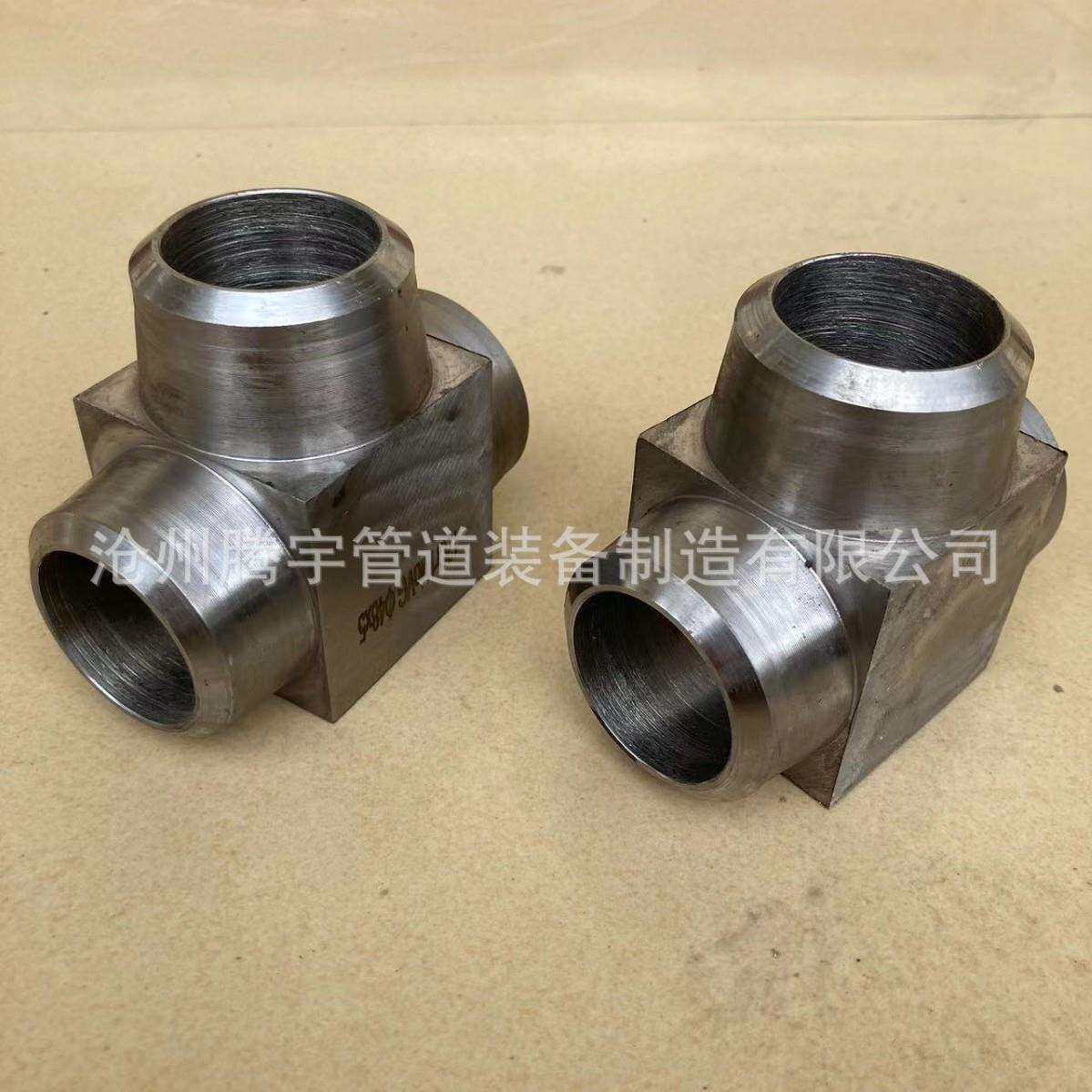 高压锻制三通 15CrMoG 12Cr1MoVG P91 P11 P22 方形锻造三通