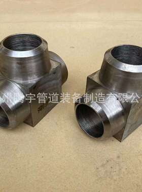 高压锻制三通 15CrMoG 12Cr1MoVG P91 P11 P22 方形锻造三通