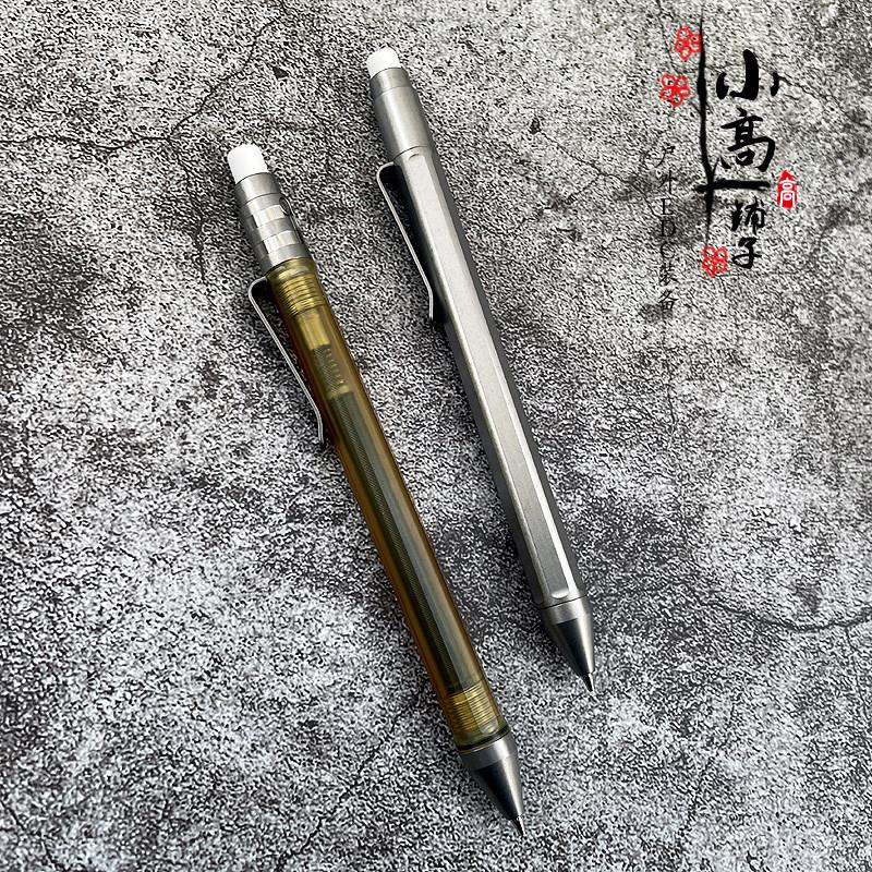 ultem PEI钛合金机械风格 自动铅笔按动式学生绘图画画笔办公文具