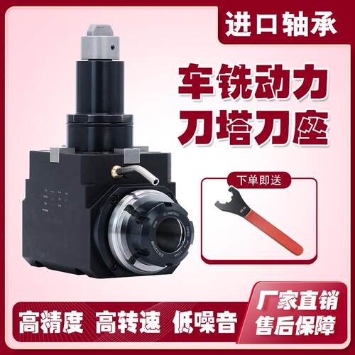 BMT40/45/55/65车铣复合中心动力头X径向轴向0度90度车床动力刀座