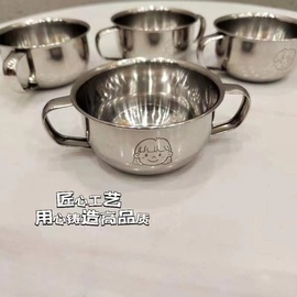 304不锈钢双耳碗牛奶碗，早餐学生儿童宝宝，耐摔加厚食品级高温消毒