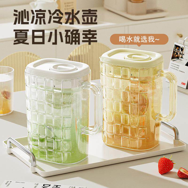 轻奢冷水壶客厅大容量凉白开水壶家用水杯套装冰箱果汁汽水泡茶壶