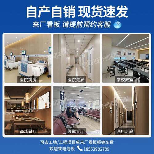 高密度硅酸钙板8mm硅钙板600x600防火板12mm冰火板吊顶无机预涂板