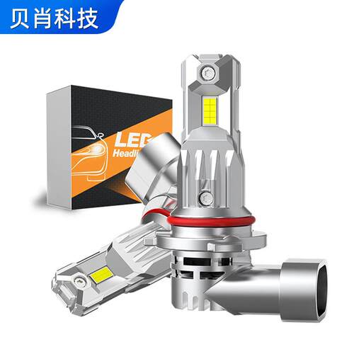 外贸汽车led前照灯9005离心散热远近光大灯3570SMD高亮双面前车灯