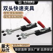 36080 夹钳GH 36090焊接固定夹紧器肘夹 快速夹具工装 双头推拉式
