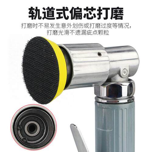 百马1寸2寸3寸偏心90度砂纸机砂磨机砂光机抛光机打磨机BM-821N
