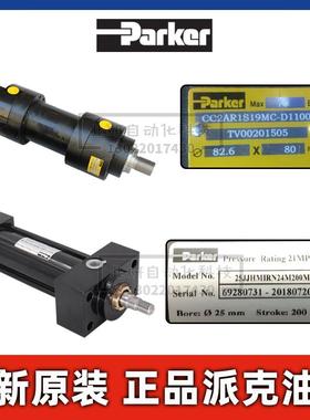 原装正品PARKER派克油缸50C/80C/100C MP5MMA/MMB薄型焊接液压缸