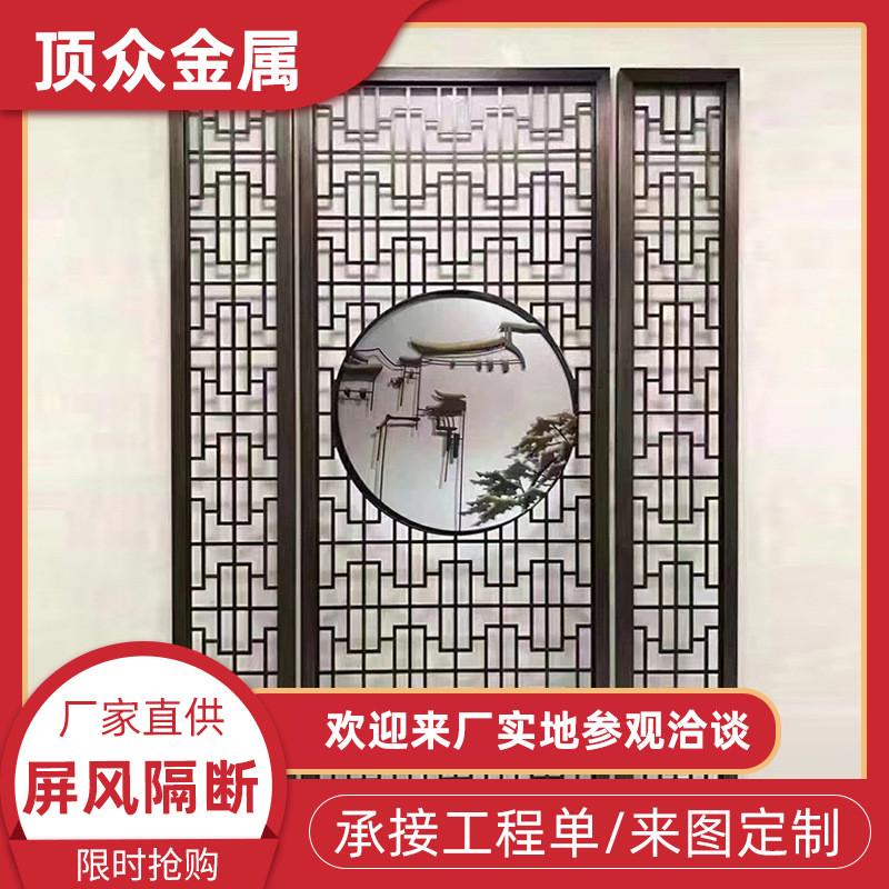 供应玄关客厅雕花红古铜屏风简约新中式祥云镂空铝花格隔断