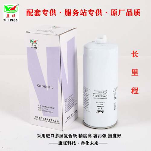 PL421柴油滤芯适配重汽豪沃T7H粗滤滤清油水分离器VG1092080052