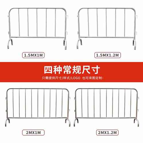 排队防护商场护栏活动铁马安全隔离移动施工不锈钢地铁304栏围栏