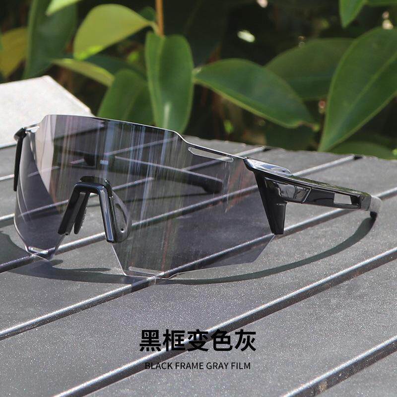 骑行眼镜炫彩变色日夜两用自行车护目镜户外专业运动眼镜风镜男女