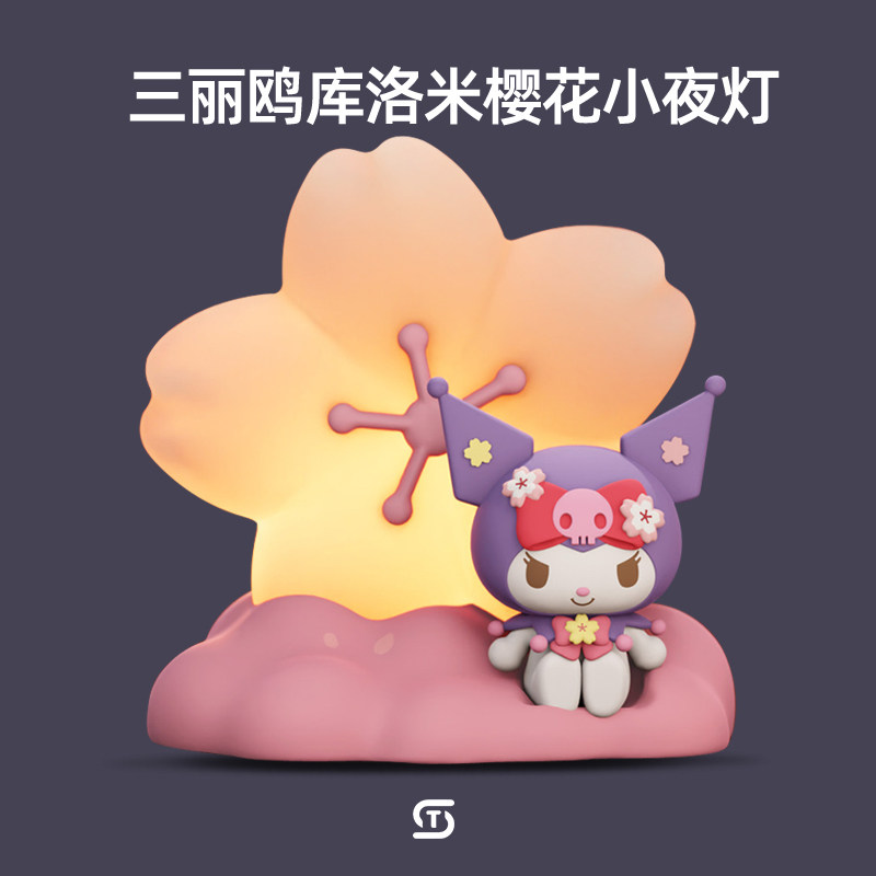生日礼物女孩三丽鸥lujunni库洛米玩偶小夜灯摆件女生实用玉桂狗