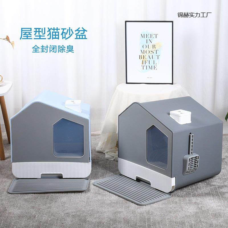 房子型猫砂盆防外溅大号全封闭抽屉式猫厕所防臭幼猫咪屎盆猫沙盆
